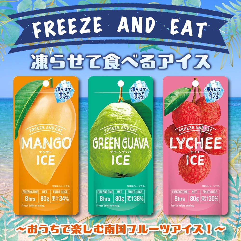 Amazon.co.jp: 凍らせて食べるアイス (マンゴー/グァバ/ライチ